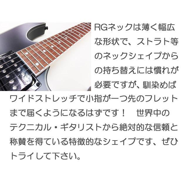 Ibanez（アイバニーズ） RG421EX BKF エレキギター 初心者セット18点