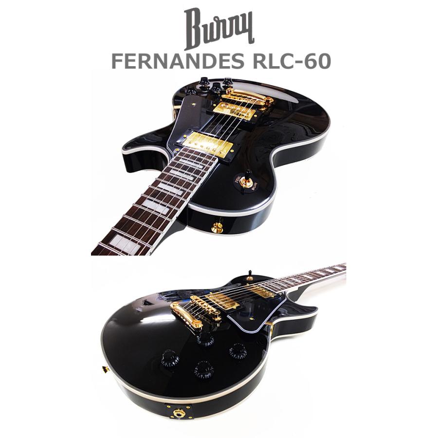 FERNANDES Burny RLC-60 BK レスポール・カスタム タイプ エレキ