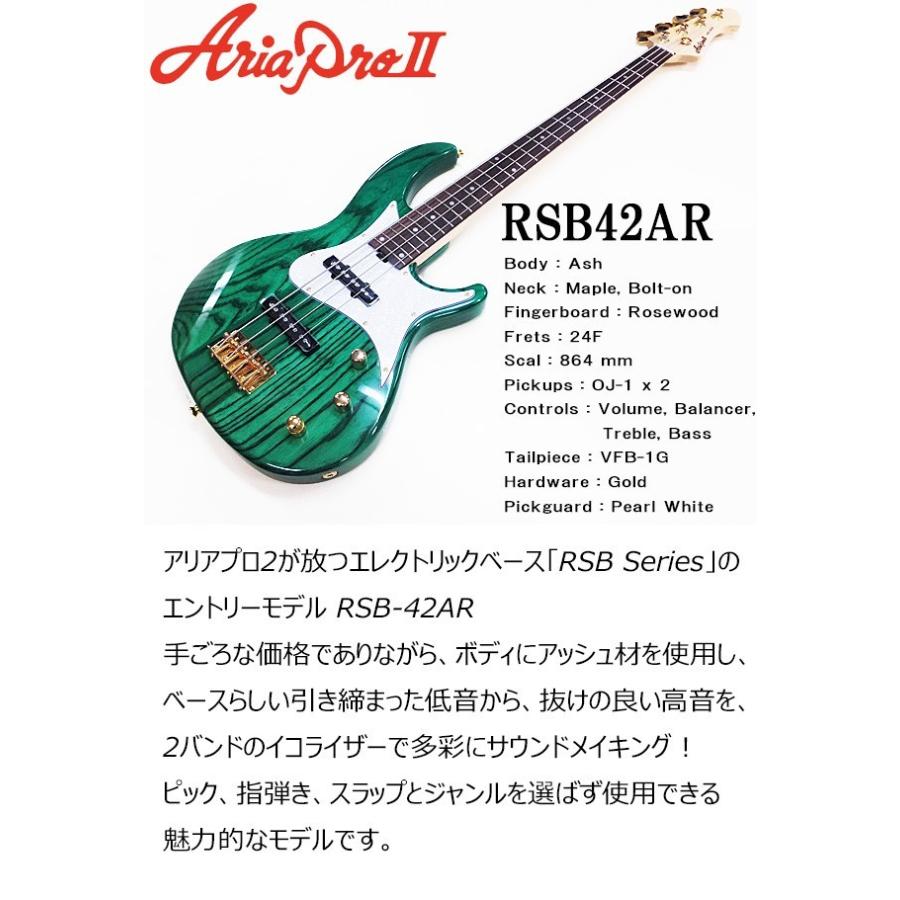 税込 送料無料 Aria Pro2 エレキベース ベース Hlt No