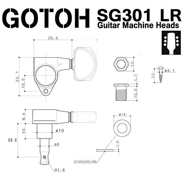 ゴトー ギター ペグ GOTOH SG301 20 CK L3 R3 コスモブラック 両側