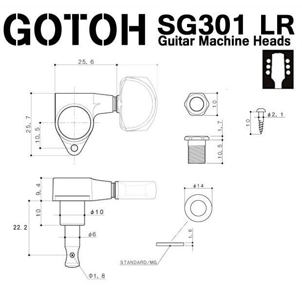 GOTOH SG301 AB20 G(ゴールド) ゴトー ギター ペグ 両側 L3R3 6個セット【SG301-AB20/G/L3R3】_1