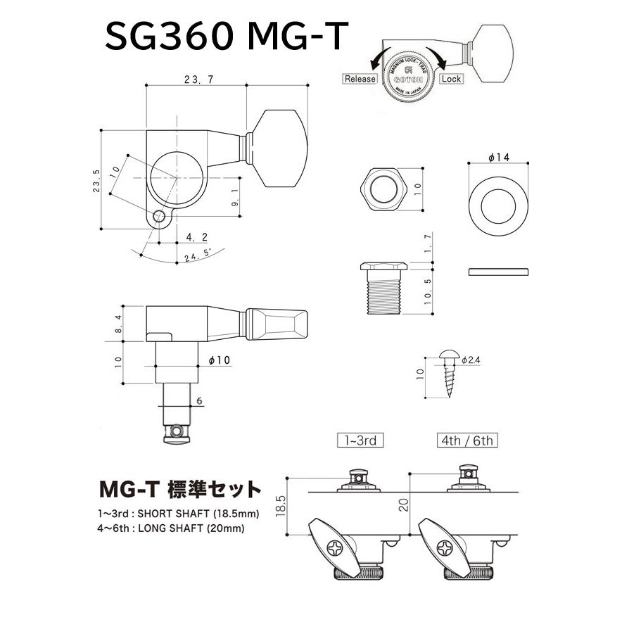 GOTOH SG360 MG-T マグナムロック・トラッド 07 C(クローム) ゴトー