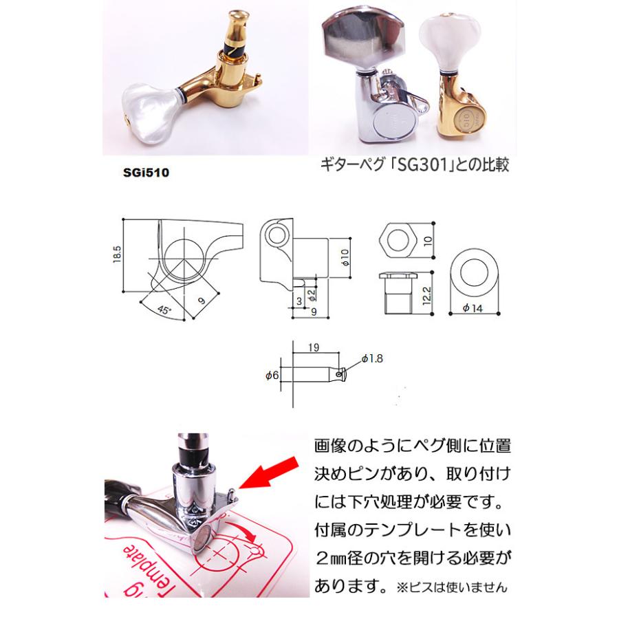 ゴトー ウクレレ ペグ GOTOH SGi510UK WS5 G ゴールド 【白ボタン/G】_1