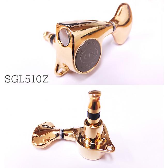 ゴトー ギター ペグ GOTOH SGL510Z L5 GG L3R3 ゴールド 両側 6個