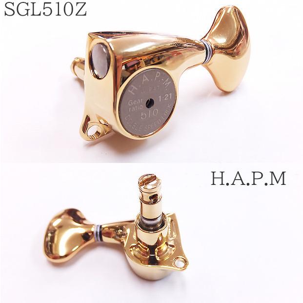 ゴトー ギター ペグ GOTOH SGL510Z HAPM L5 GG L3R3 ゴールド