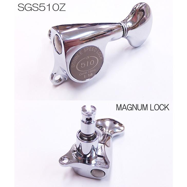 ゴトー ギター ペグ GOTOH SGS510Z MG S5 C L6 クローム 片側 6個セット マグナムロック【SGS510ZMG-S5/C/L6】｜ebisound｜02