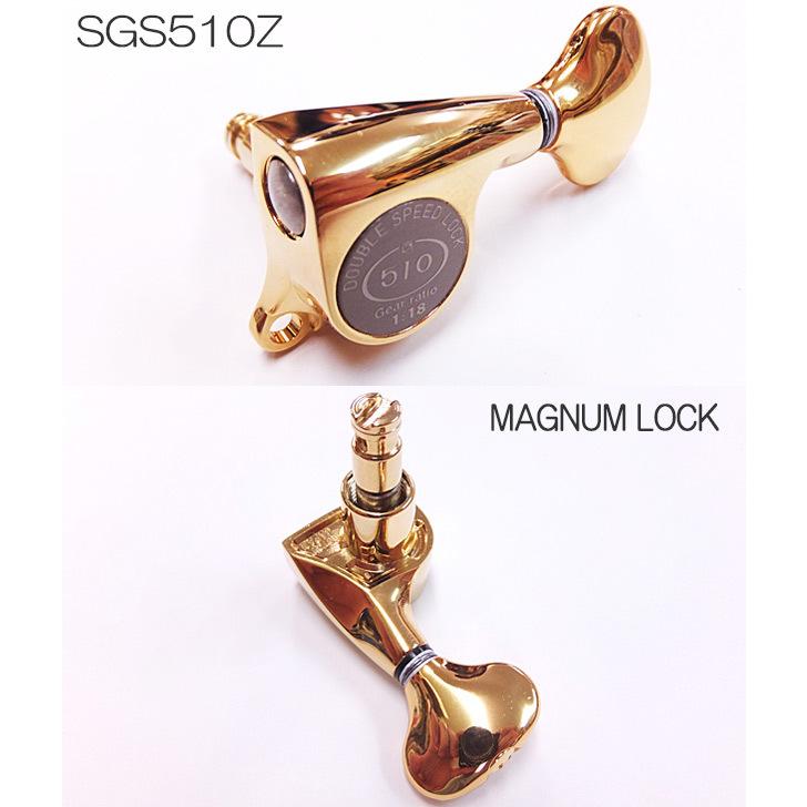 ゴトー ギター ペグ GOTOH SGS510Z MG S5 GG L6 ゴールド 片側 6個 
