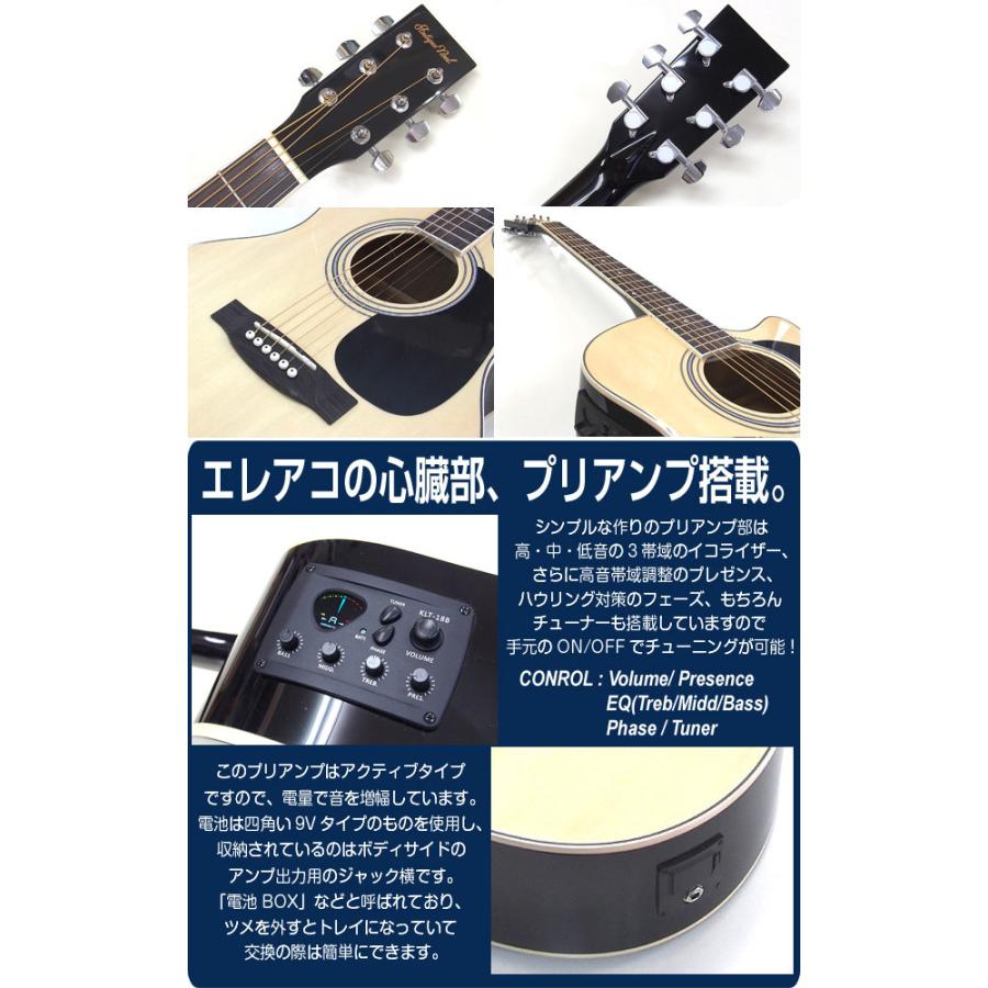 エレアコ アコギ 初心者 入門 18点セット Antique Noel ANO-1CE