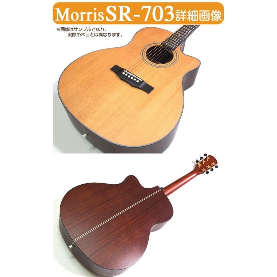 モーリス Morris SR-703 アコギ アコースティックギター :sr703