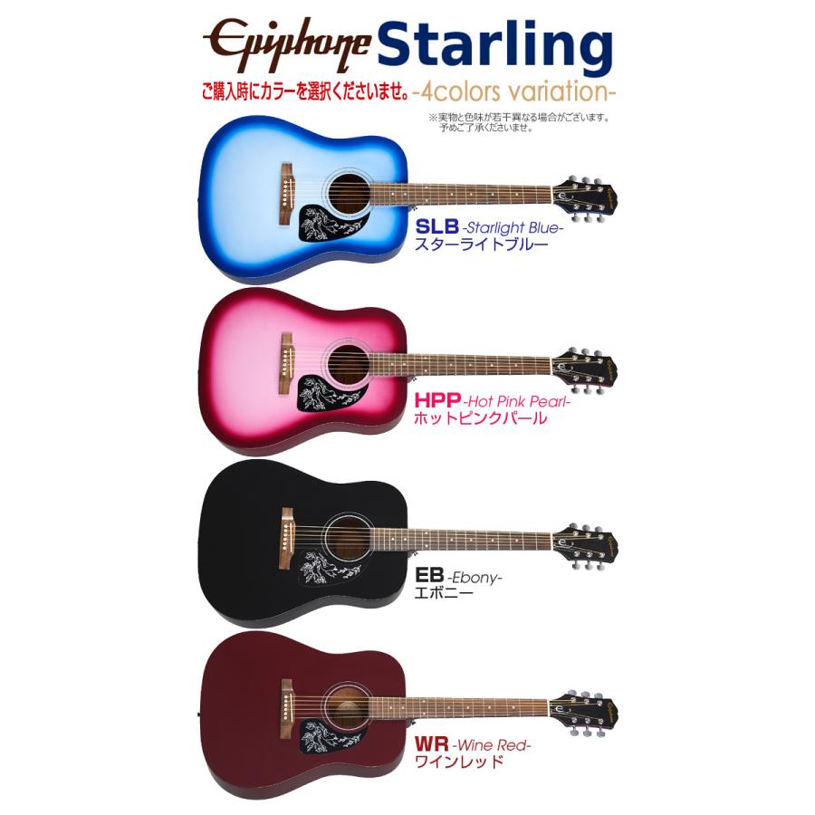 Epiphone アコースティックギター　初心者セット アコースティックギター 初心者 セット 台数限定 Epiphone AJ