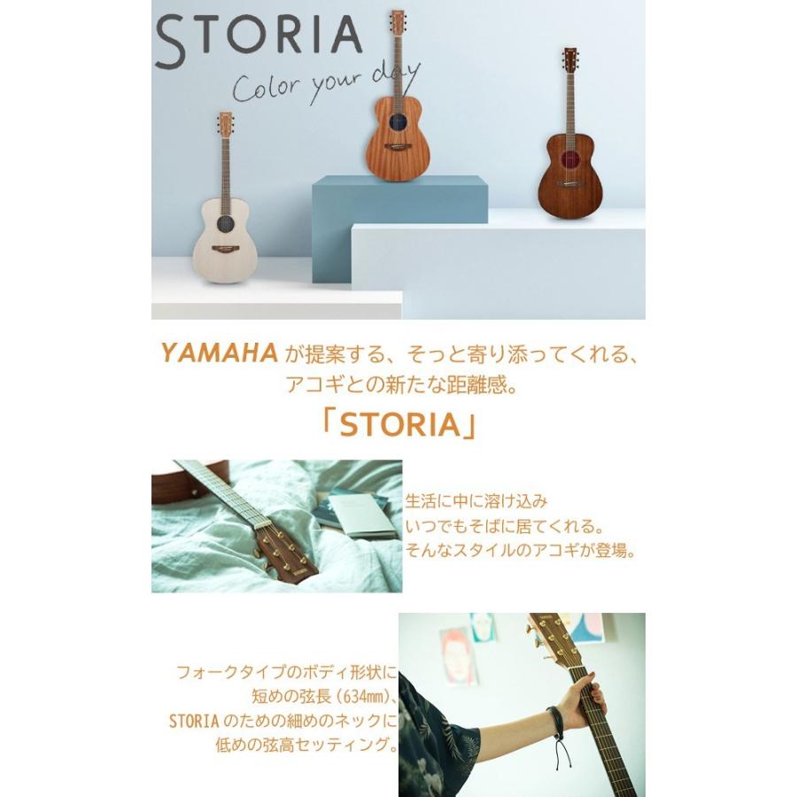 新春セール中 YAMAHA アコースティックギター STORIA3 アコースティックギター