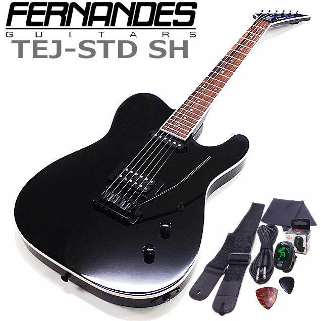 ギター Fernandes TEJ-STD FERNANDES TEJ-STD SH フェルナンデス エレキギター