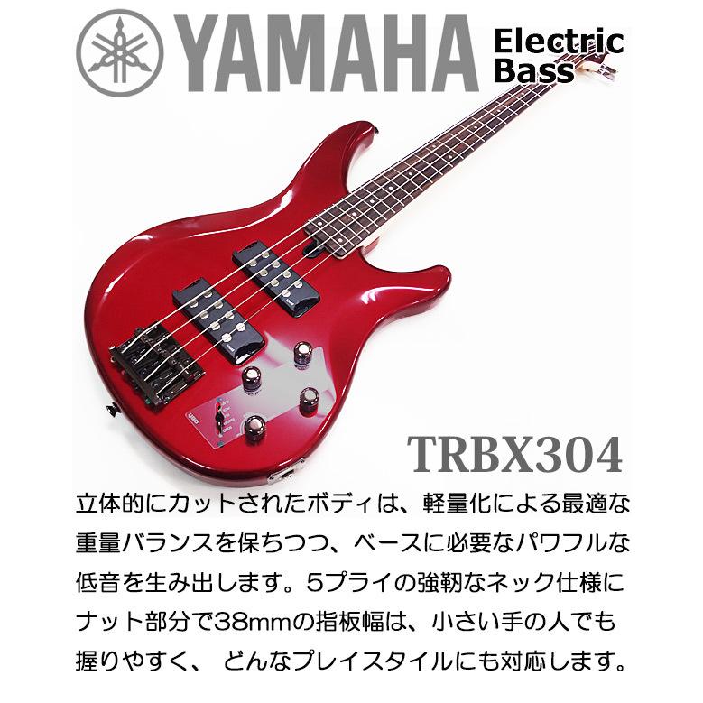 YAMAHA（ヤマハ） ベース TRBX304 CAR 初心者 入門セット13点 エレキ