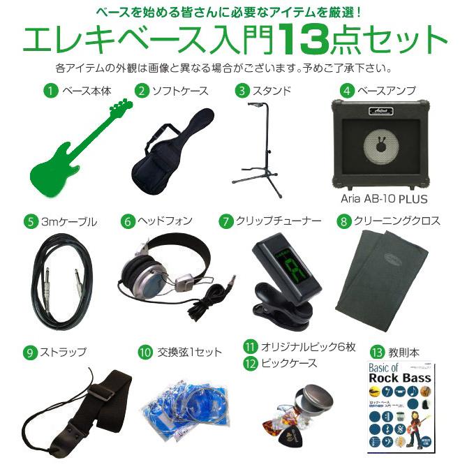 YAMAHA（ヤマハ） ベース TRBX304 WH 初心者 入門セット13点 エレキ