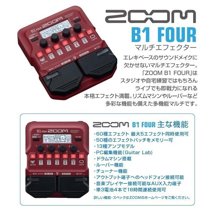 YAMAHA（ヤマハ） ベース TRBX304 WH 初心者 入門 ZOOM B1Four付 16点