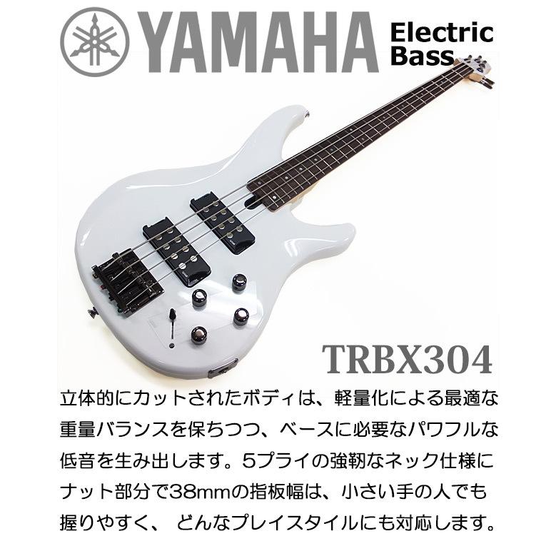 YAMAHA ヤマハ ベース TRBX304 WH 入門8点セット エレキベース