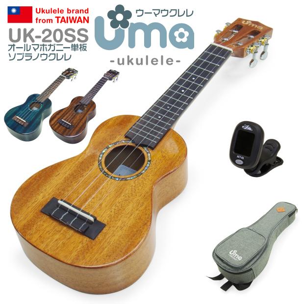 ハイクオリティーukulele☆UK-2500(ケース付き） Amazon.co.jp: AlaMoana アラモアナ ウクレレ UK-2500 (ハード