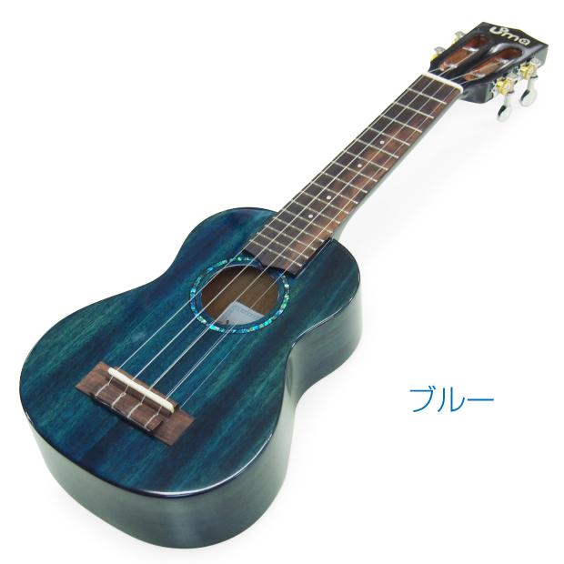 Uma Ukulele ウーマ ウクレレ UK-20SS ソプラノサイズ