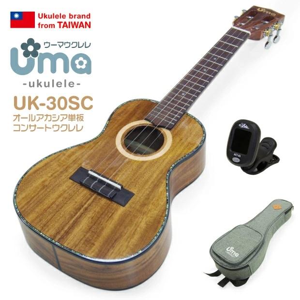 Uma Ukulele ウーマ ウクレレ UK-30SC EVO コンサート チューナー付属 