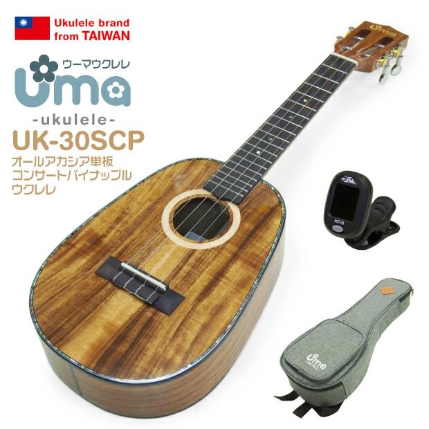 Uma Ukulele ウーマ ウクレレ UK-30SCP コンサートパイナップル