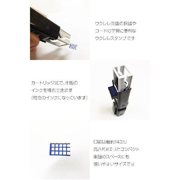 KIWAYA キワヤ ウクレレ コードスタンプ S-815 (np)(uk) | ブランド登録なし | 01