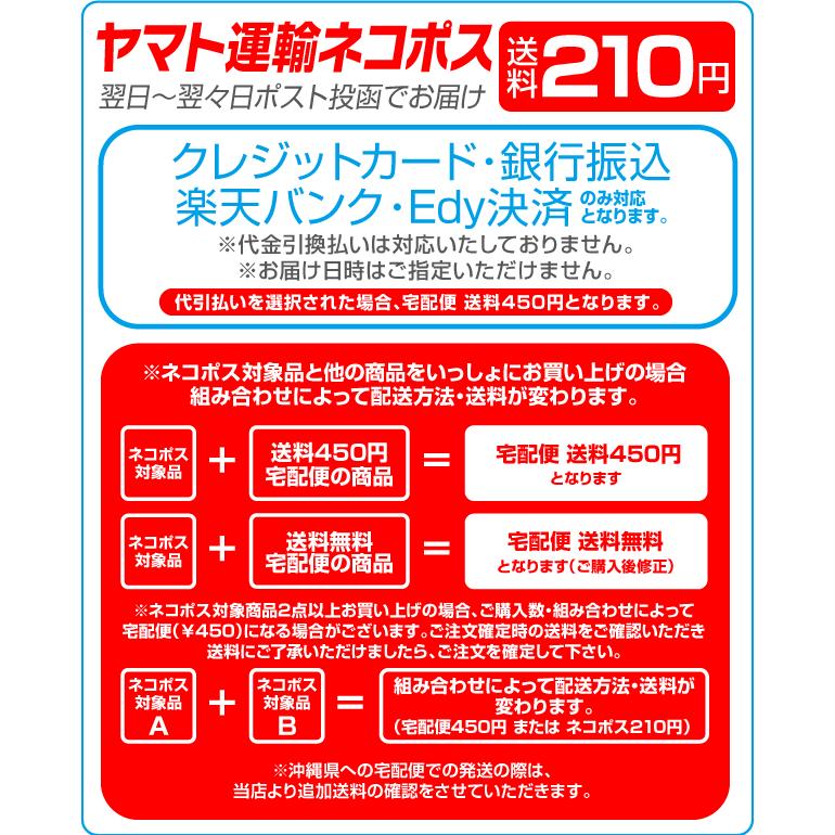 ウクレレ ストラップ マハロ USP-1 MAHALO (ネックストラップ/フック式