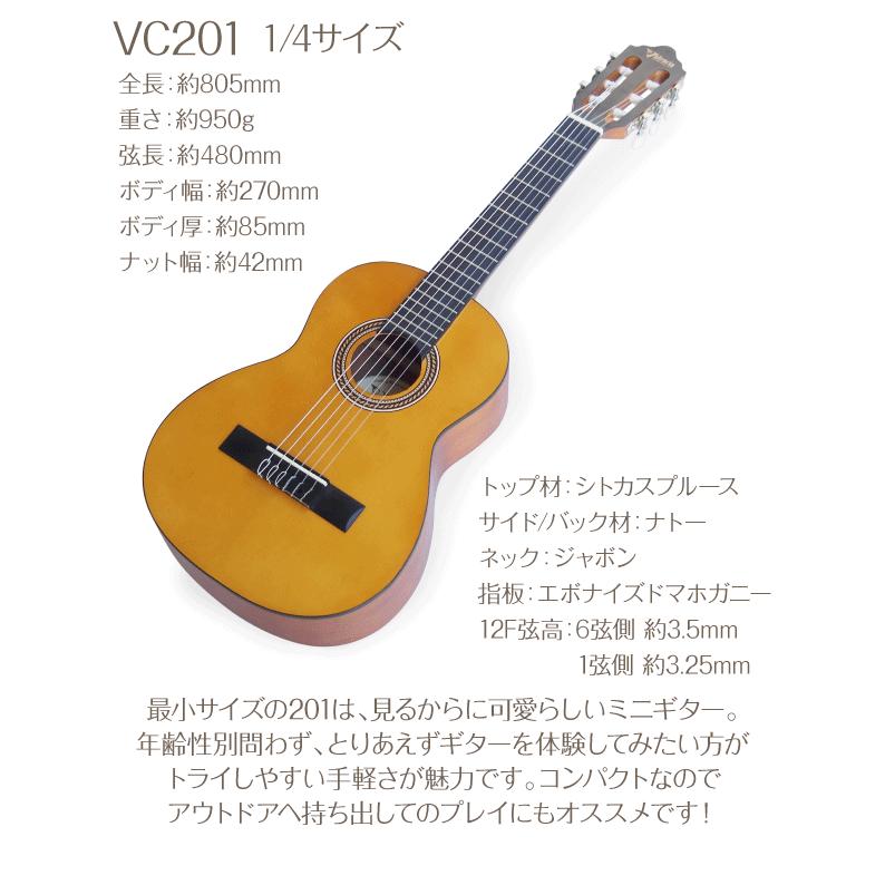ARIA（アリア） クラシックギター 初心者入門 12点セット Valencia