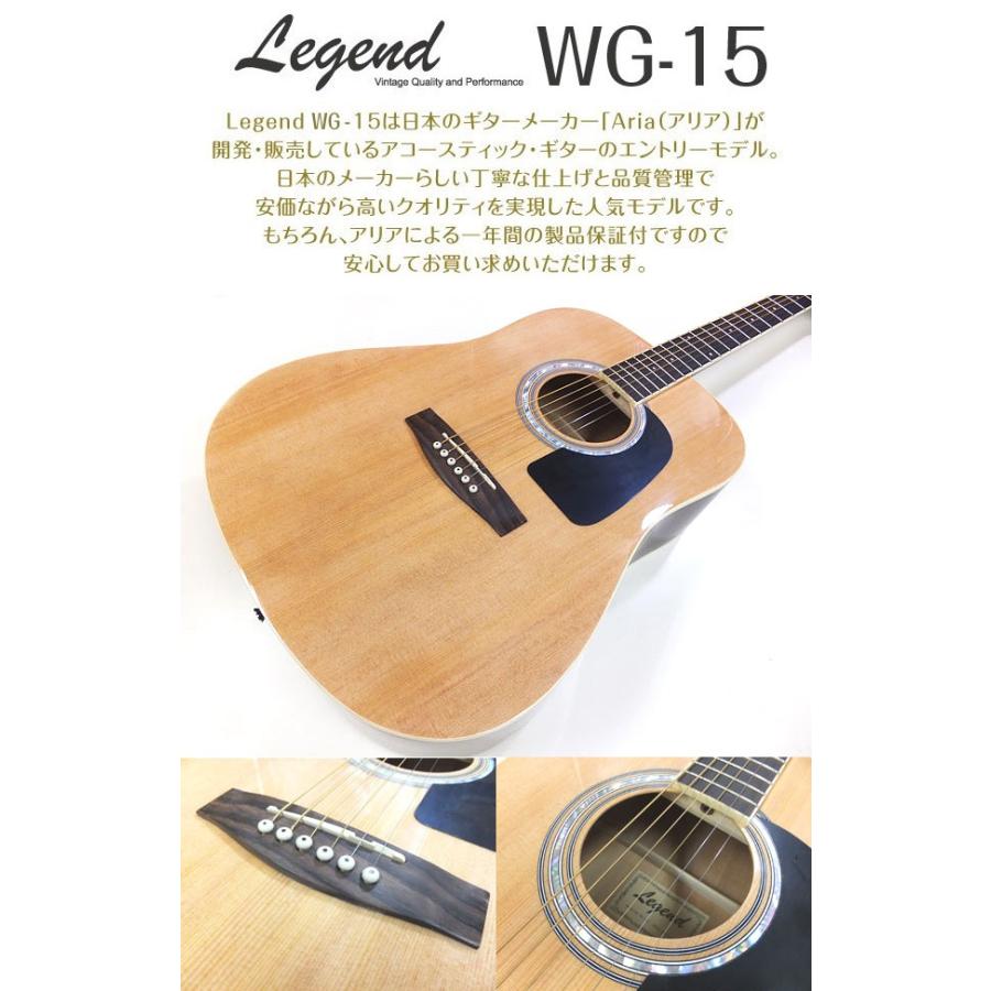 ARIA（アリア） アコースティックギター アコギ 初心者 セットLegend