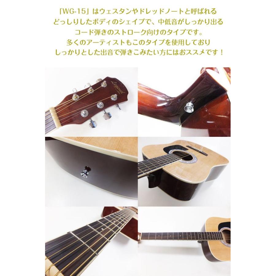 ARIA（アリア） アコースティックギター アコギ 初心者 セットLegend