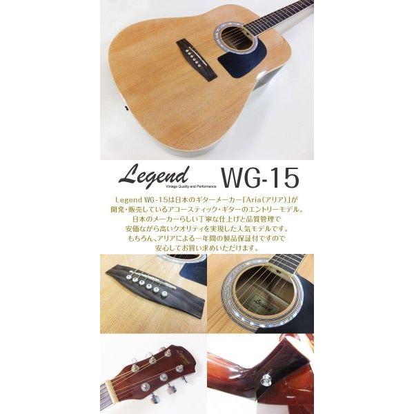 アコースティックギター アコギ 初心者 セットLegend レジェンド WG-15