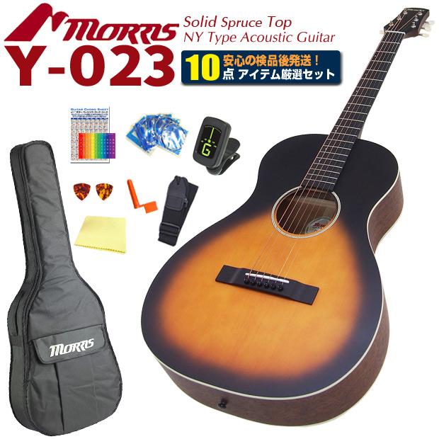 Morris モーリス アコースティックギター Morris Y-023 VB 