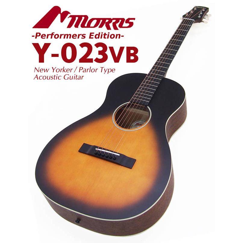 Morris モーリス アコースティックギター Y-023 VB ヴィンテージ