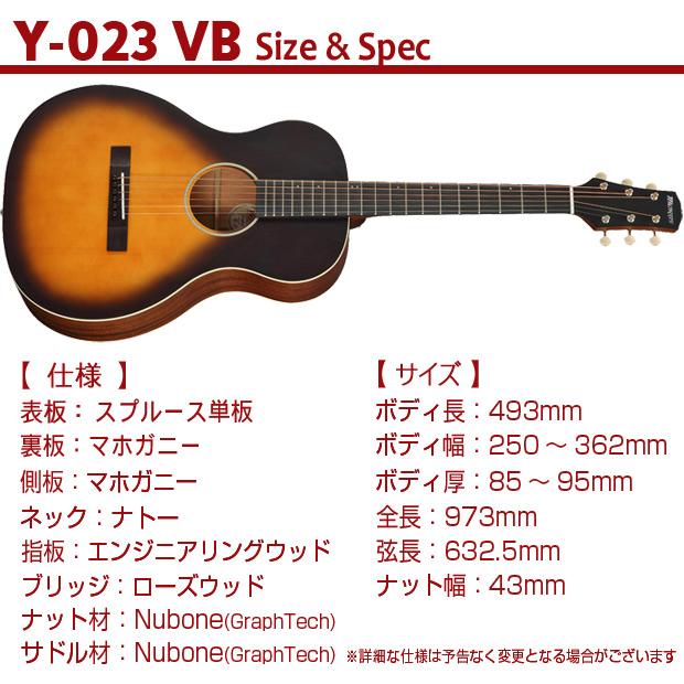 Morris モーリス アコースティックギター Y-023 VB ヴィンテージ