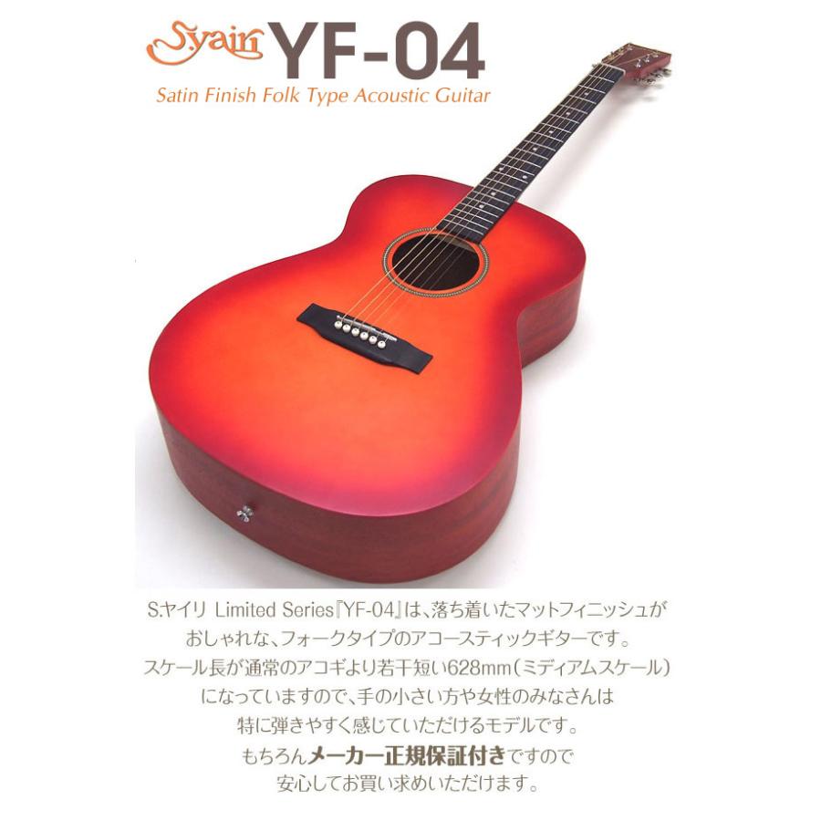 S.yairiアコースティックギターYF-04/MH YF-04/MH｜S.yairi 公式サイト
