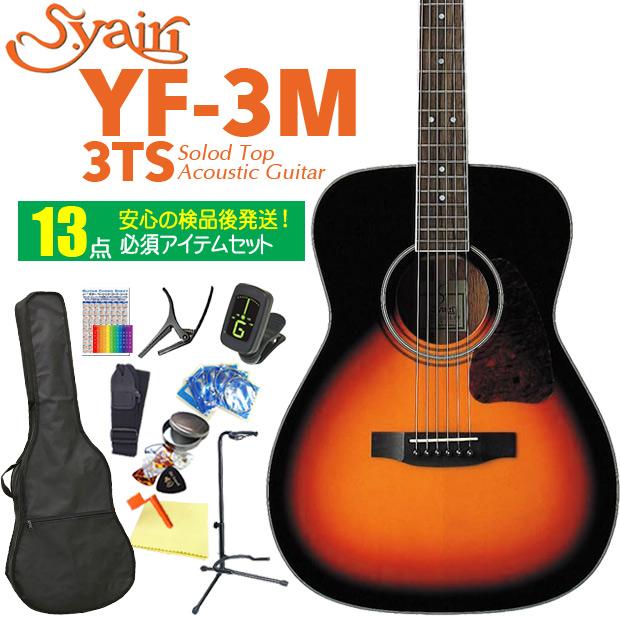 S.yairi アコースティックギター サンバースト Amazon | S.Yairi ヤイリ アコースティックギター 初心者セット