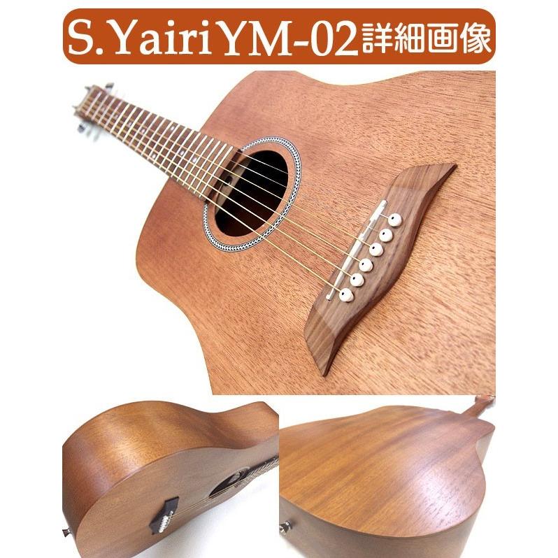 ミニギター アコギ アコースティックギター  S.Yairi YM-02 ミニ ヤイリ 初心者 入門 15点 ハイグレードセット｜ebisound｜12