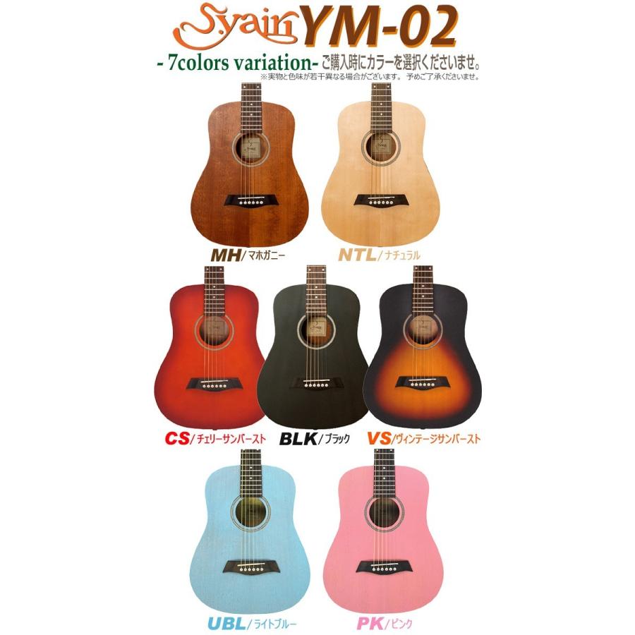 S.Yairi ミニギター アコギ アコースティックギター YM-02 ミニ S.Yairi ミニギター アコギ アコースティックギター YM-02 ミニ