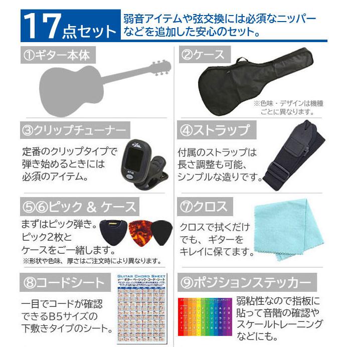 【最終価格】S.Yairi アコースティックギター YM-03 ミニギター S.Yairi ミニギター アコースティックギター アコギ YM-03