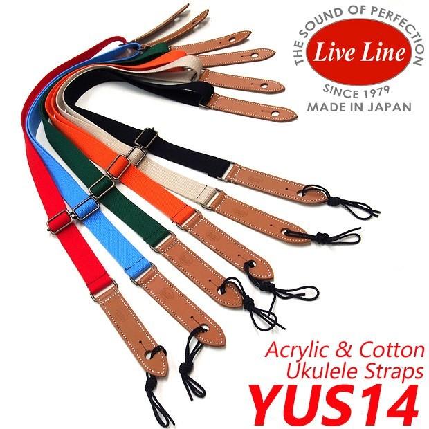 ウクレレ ストラップ ライブライン YUS14 Live Line(ショルダー