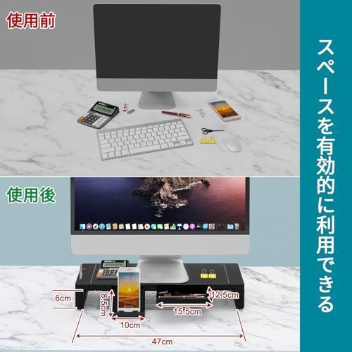EAYHMモニター台 卓上 USB2.0/3.0データ転送付き モニタースタンド USB