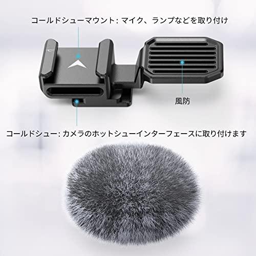 SmallRig ZVシリーズ用の風防付きコールドシューアダプター 3526 SmallRig ZVシリーズ用の風防付きコールドシューアダプター 3526