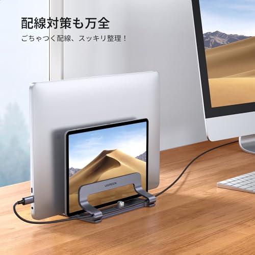 UGREEN ノートパソコンスタンド 縦型 2台収納 pcスタンド 縦置き 収納