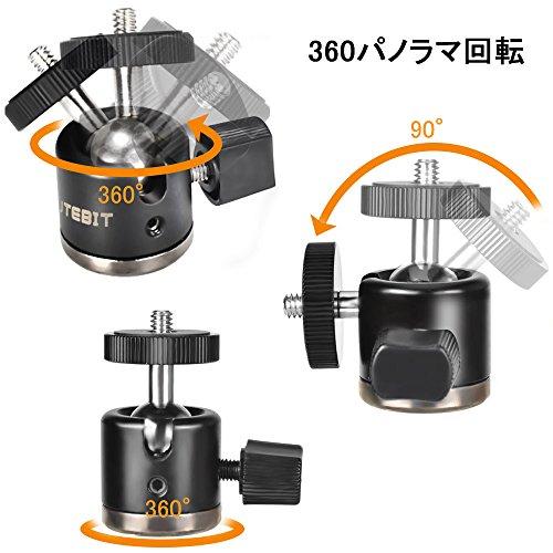 UTEBIT 自由雲台 360度 回転可能 ボールヘッド雲台 直径20mm 小型雲台
