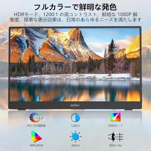 モバイルモニター 15.6インチ 自立型 モバイルディスプレイ InnoView