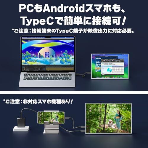 VisionOwl モバイルモニター 10.5インチ 超軽量249g 高輝度450nits