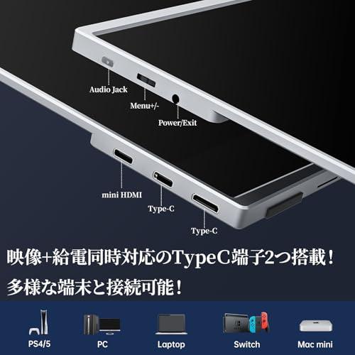 VisionOwl モバイルモニター 10.5インチ VisionOwl モバイルモニター 10.5インチ 超軽量249g 高輝度450nits