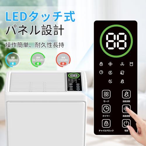 2026最新進化】除湿機 コンプレッサー式 強力除湿 除湿器 【12L/日除湿