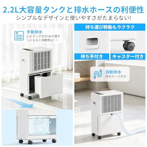 衣類乾燥モード付 除湿機 2026年製 ほぼ新品 コンプレッサー式 除湿機 コンプレッサー式 2026年開発モデル 除湿量UP! 衣類乾燥 除湿器