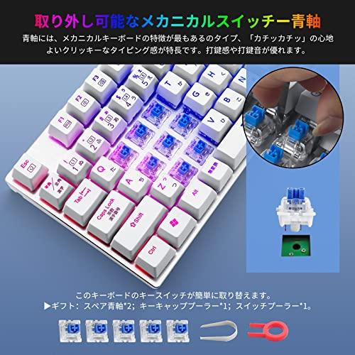日本語配列e元素メカニカル式ゲーミングキーボード 赤軸・青軸を採用