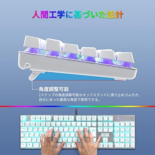 日本語配列e元素メカニカル式ゲーミングキーボード 赤軸・青軸を採用 フルサイズ109キー Type-C USB有線接続 全キー防衝突 RGB｜ebisstore333｜06